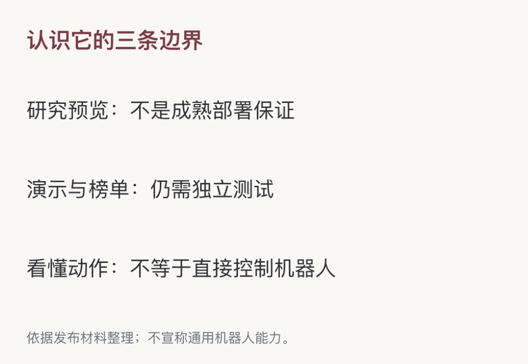 这个AI看不清时，会回头再看一遍-最极客