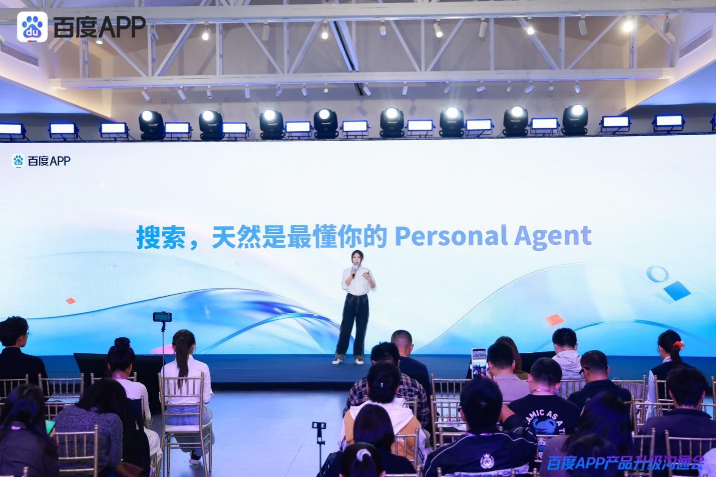百度搜索开始“接任务”：能规划行程，也能追着降价提醒-最极客