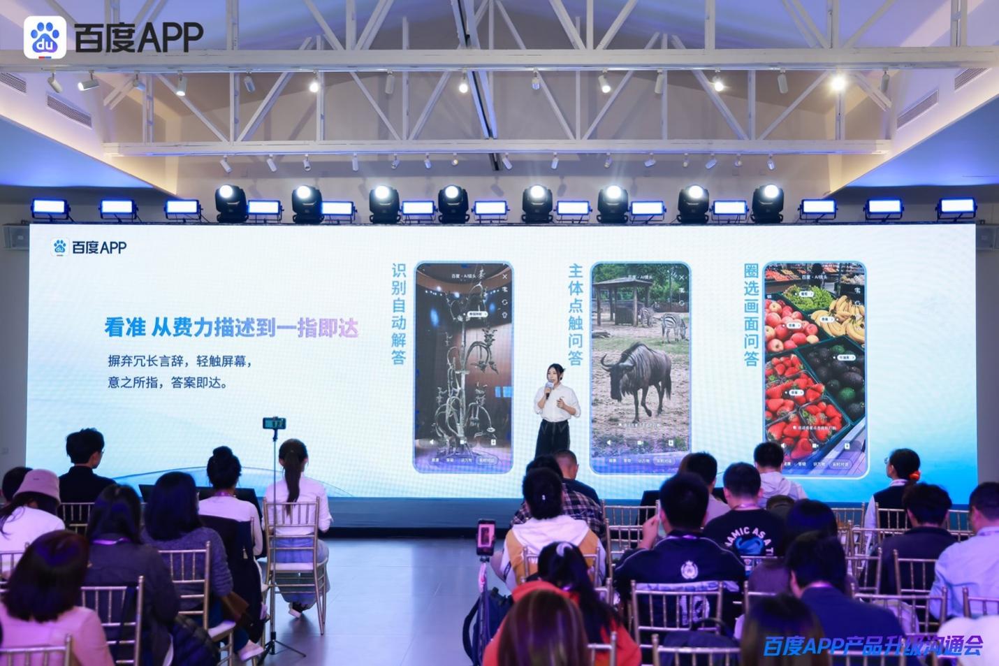 百度搜索开始“接任务”：能规划行程，也能追着降价提醒-最极客